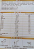 伊利高個子全聰學(xué)生高鋅高鈣奶粉400g 青少年學(xué)生奶粉 ?；撬酓HA+ARA 曬單實拍圖