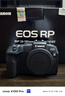 佳能（Canon） EOS RP 專業(yè)微單相機(jī)套機(jī) 4K視頻Vlog rp全畫(huà)幅專業(yè)級(jí)微單相機(jī) RP拆單機(jī)【不含鏡頭，無(wú)法拍照】 官方標(biāo)配【無(wú)必備配件攝影大禮包~推薦購(gòu)買套餐】 曬單實(shí)拍圖