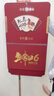 法拉蒙 掛歷2026年新款月歷中國風(fēng)吊牌家用掛墻黃歷大號手撕日歷馬年公司廣告創(chuàng  )意定制 馬到成功 曬單實(shí)拍圖