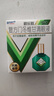 新樂(lè )敦 復方門(mén)冬維甘滴眼液13ml 新樂(lè )敦眼藥水抗眼疲勞減輕結膜充血 2盒 曬單實(shí)拍圖