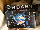 歐貝比(OHBABY)天空之門拉拉褲夏季弱酸超薄透氣成長褲L碼36片小寶褲 曬單實拍圖