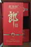 郎酒 紅花郎10 白酒 醬酒 53度 500ml*6 整箱裝（新老包裝年份隨機） 曬單實拍圖