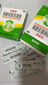 寶樂(lè )安 酪酸梭菌活菌散500mg*18袋/盒*5盒裝 東海藥業(yè)兒童腹瀉消化不良腸道菌群紊亂OTC益生菌腸胃消化用藥 曬單實(shí)拍圖