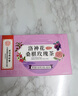 同仁堂洛神花桑椹玫瑰茶三花茶玫瑰花茶花茶養(yǎng)生茶女性補(bǔ)氣血120g 曬單實(shí)拍圖