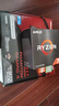 華擎 (ASRock) B550M Phantom Gaming 4主板+AMD 銳龍7 5700X 處理器 臺式機 CPU 主機CPU 主板CPU套裝 曬單實(shí)拍圖