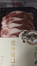 原切羊后腿肉片 凈重200g烤肉食材 羊肉生鮮 露營(yíng)食材 【拍1發(fā)3】原切羊后腿肉片600g 曬單實(shí)拍圖
