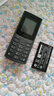 NOKIA新105 4G 全網(wǎng)通移動聯(lián)通電信 老人老年按鍵直板學(xué)生兒童備用戒網(wǎng)手機(jī) 雙卡雙待  黑色 曬單實(shí)拍圖