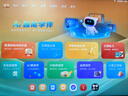 學而思學習機T4 Pro鍵盤套裝【2025新款】新課標新考法超大內(nèi)存學習平板電腦全學段13.2英寸 12+512GB 曬單實拍圖