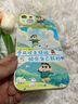 圣圖朗適用蘋(píng)果16E手機iPhone15promax新款蠟筆小新11風(fēng)吹走煩惱13小眾高級14硅膠plus全包12卡通保護殼 快樂(lè )小新【古董白】硅膠軟殼 iPhone 14 Plus 曬單實(shí)拍圖