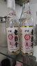 瀘旗純糧原漿【醇柔】52度5L高粱酒濃香型純糧食白酒 泡酒自飲 曬單實拍圖