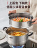 愛(ài)仕達（ASD）蒸鍋雙層不銹鋼蒸鍋 家用燉蒸煮一體湯鍋 30CM大容量蒸籠QVL1530 曬單實(shí)拍圖