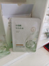 韓方五谷水楊酸祛痘控油面膜補(bǔ)水保濕緊致抗皺熬夜清潔黑頭毛孔修復(fù)女男士 曬單實(shí)拍圖