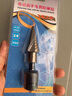 研然 電扳手多功能階梯寶塔鉆頭開(kāi)孔器打孔10階直槽4-22mm(HSS4241) 曬單實(shí)拍圖