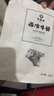 今聚鮮（dayinfresh）整切調(diào)理牛排凈重1500g/10片套餐 新鮮厚切眼肉西冷牛扒 牛肉生鮮 曬單實拍圖