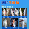 威拓森大力馬線組成品綁好魚線主線組合套裝+魚鉤 5.4米 【主線+子線雙鉤】3卷 2號 曬單實拍圖