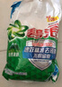 碧浪專研抗菌洗衣粉清新香7斤潔凈除螨除菌去漬持久留香深層去污 曬單實(shí)拍圖