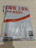 登比食品級(jí)PE自封袋【加厚14絲】13號(hào)40*60cm/50只防水透明封口密封袋 曬單實(shí)拍圖