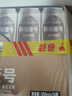 1號(hào)會(huì)員店（One's Member）精釀壹號(hào) 德式全小麥白啤酒500mI*24罐整箱進(jìn)口酒花聚會(huì) 蘇超看球 曬單實(shí)拍圖