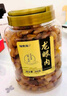 福東海 (非濕式)桂圓肉 無核免剝自然干曬 高州特產(chǎn)龍眼肉250g 泡茶煲湯 曬單實拍圖