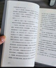 【當(dāng)當(dāng)首發(fā) 現(xiàn)貨速發(fā)】泥潭 劉楚昕2025新書 專享印簽寄語+限量藏書票 漓江文學(xué)獎獲獎作品 泥潭小說 泥潭書籍 劉楚昕作品 泥潭【印簽寄語+限量藏書票】 曬單實(shí)拍圖
