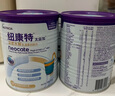 紐康特太益加深度水解奶粉 含乳糖+益生菌HMO配方 牛奶蛋白過敏兒童適用 【單罐】太益加HMO[1-10歲] 曬單實拍圖