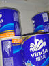 維達(dá)（Vinda）有芯卷紙 藍(lán)色經(jīng)典4層130克*10卷 厚韌 衛(wèi)生紙廁紙 卷筒紙紙巾 曬單實(shí)拍圖