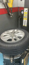 米其林（MICHELIN）汽車輪胎 225/55R17 101W 耐越 ENERGY MILE 適配君威/奧迪A6L 曬單實(shí)拍圖