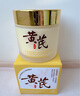 儒意（RUYI）黃芪霜80g老國貨去黃提亮緊致抗皺舒緩補(bǔ)水保濕面霜男女士護(hù)膚品 曬單實(shí)拍圖