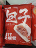 包道爆汁流沙包390g 2包 12個早餐包子蛋黃早餐包點冷凍面食 曬單實拍圖