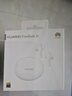 HUAWEI FreeBuds 5i 真無線入耳式降噪藍牙耳機 音樂游戲運動耳機 安卓蘋果手機通用 陶瓷白 曬單實拍圖