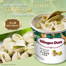 哈根達(dá)斯（Haagen-Dazs）夏威夷果仁大桶冰淇淋 473ml/桶 雪糕 曬單實拍圖