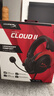 極度未知（HYPERX）颶風(fēng)2颶風(fēng)3系列電競游戲耳機頭戴式 fps吃雞耳麥降噪麥克風(fēng) 原金士頓cloud2電競耳機 颶風(fēng)2-黑紅【7.1虛擬環(huán)繞聲】 曬單實(shí)拍圖