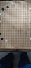 得力（deli）五子棋圍棋象棋楠竹套裝仿玉棋子楠竹雙面棋盤棋罐高檔親朋送禮盒 曬單實(shí)拍圖