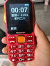 全網(wǎng)通4G三防老人手機大電池超長待機移動聯(lián)通電信直板按鍵功能機 紅色【全網(wǎng)通4G】+充電器 曬單實拍圖