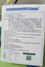 江中益生菌12000億成人兒童孕婦中老年人通用腸胃道調(diào)理活性菌2g*20袋 曬單實(shí)拍圖