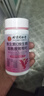 內(nèi)廷上用北京同仁堂 復(fù)合維生素C維生素E VCVE煙酰胺葡萄籽片 曬單實(shí)拍圖