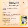 有錢花（女性財(cái)富覺醒之書！愿你擁有賺錢的能力，管錢的智慧，花錢的底氣?。?曬單實(shí)拍圖