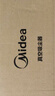 美的（Midea）無(wú)線充電吸塵器Q7家用綠光探照燈大吸力強(qiáng)力大功率地毯除螨車(chē)載吸拖一體機(jī)寵物吸【七夕禮物】 Q7【升級(jí)綠光顯塵】 曬單實(shí)拍圖