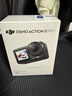 大疆（DJI）Osmo  Action 5 Pro 運動(dòng)相機 摩托車(chē)山地公路騎行潛水防抖戶(hù)外vlog相機超清畫(huà)質(zhì)4K 旅拍攝像機 標準版（單電池） 官方標配 標配 標配 曬單實(shí)拍圖