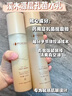 溪木源層孔菌潔面水乳護膚品套裝敏感肌控油洗面奶生日禮物送女朋友 曬單實拍圖