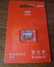 愛國者（aigo）512GB TF（MicroSD）存儲(chǔ)卡A1 U3 V30 4K 監(jiān)控?cái)z像頭 車載行車記錄儀專用內(nèi)存卡 讀速100MB/s T1JD 曬單實(shí)拍圖