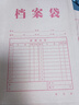 齊心（COMIX）50只裝175gA4豎式牛皮紙檔案袋側(cè)款3cm文件袋/資料袋標書合同文件票據(jù)袋 辦公文具EA6023 曬單實拍圖