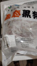 魯南順發(fā)黑豬大腸 4斤  源頭直發(fā) 曬單實拍圖