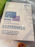 敷爾佳新款白膜4盒 敷感升級醫用透明質(zhì)酸鈉修復貼MHA-C-T 曬單實(shí)拍圖