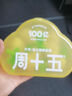 周十五益生菌蜂蜜露孕婦開塞蜜露待產(chǎn)包用產(chǎn)后哺乳期兒童蜂蜜栓禮品10支 曬單實(shí)拍圖