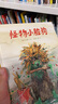 小臟狗繪本系列（全四冊）：入圍凱特·格林納威獎，助力孩子成長(cháng)，賦予成長(cháng)正能量   曬單實(shí)拍圖