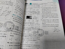 高二上冊必刷題選修一2026版高中必刷題高二數(shù)物化生選擇性必修第一冊選修一1選二2新教材新高考高二上學(xué)期數(shù)學(xué)物理化學(xué)生物必刷題配狂K重點答案及解析必刷題新教材同步教輔教材課本同步練習(xí)冊附狂K重點 選修 曬單實拍圖