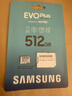 三星（SAMSUNG）512GB TF(MicroSD)存儲(chǔ)卡 EVO白卡 U3A2V30 手機(jī)平板游戲機(jī)內(nèi)存卡 支持4K視頻 讀160MB/s寫(xiě)120MB/s 曬單實(shí)拍圖