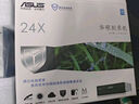 華碩（ASUS）24倍速 SATA接口 內(nèi)置DVD刻錄機(jī) 臺(tái)式機(jī)光驅(qū)DRW-24D5MT DRW-24D5MT 黑色 曬單實(shí)拍圖