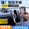絕勢車(chē)載手機支架汽貨車(chē)專(zhuān)用導航支架儀表臺吸盤(pán)2025新款折疊支架 曬單實(shí)拍圖